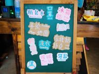 哈什国际青年旅舍(哈尔滨凯德广场店) - 公共区域