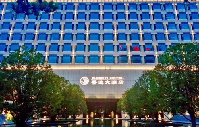 Xiangyi Hotel