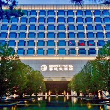 丹陽香逸大酒店 鄰近金鷹步行街的酒店