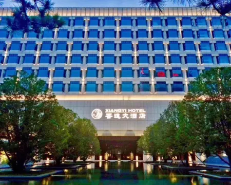 丹陽香逸ホテル 丹陽のホテル