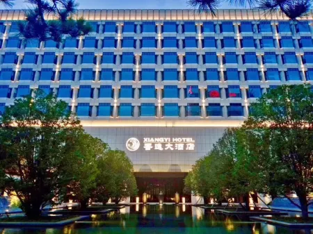 Xiangyi Hotel Отели в г. Даньян