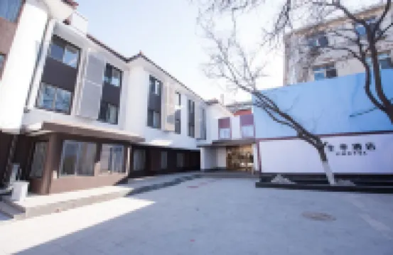 全季酒店（北京復興門白雲路店） 鄰近三星殿的酒店