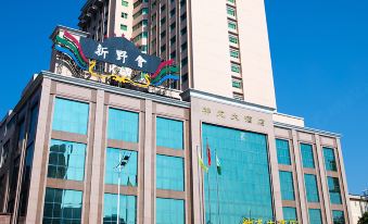 Shen Long Hotel