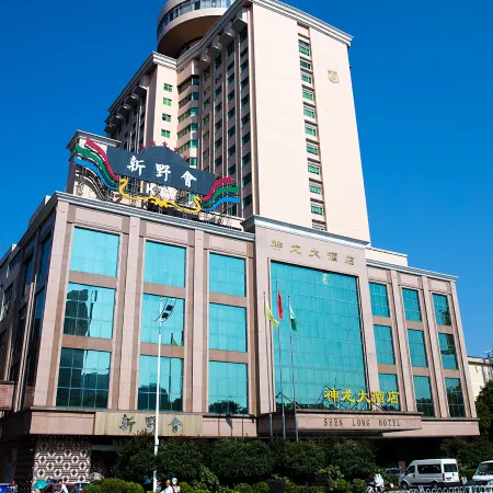 Shen Long Hotel