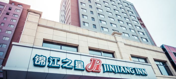 Jinjiang Inn (Chengde Mountain Resort Huancheng South Road) Отели в г. Ченде