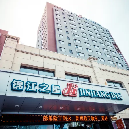 Jinjiang Inn (Chengde Mountain Resort Huancheng South Road)