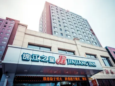 Jinjiang Inn (Chengde Mountain Resort Huancheng South Road)