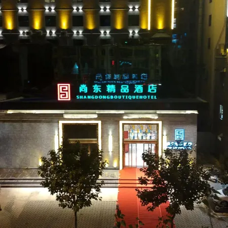 SHANGDONG BOUTIQUE HOTEL