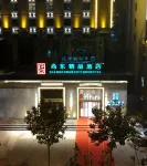 柳州尚東精品酒店（城中萬達萬象城店）