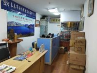 长春清华宾馆 - 旅游景点售票处