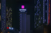 宜尚飯店（成都春熙路IFS中心店） 寬窄巷子/中醫學院附近地區住宿飯店
