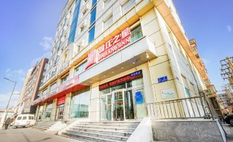 Jinjiang Inn (Harbin Xidazhi Street Hexinglu Road Metro Station )