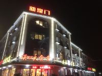 宁波皇甫宾馆 - 酒店外部