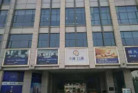 Jinlan loft self service hotel apartment (Binhai New Area Development Zone store) - ติดทะเล