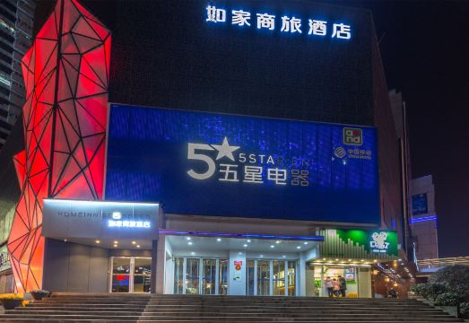 호텔 로봇 서비스