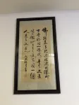 Duyun Tianyu Hotel