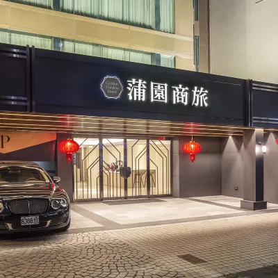 Golden Garden Hotel Отели рядом с достопримечательностью «Станция метро Muzha»