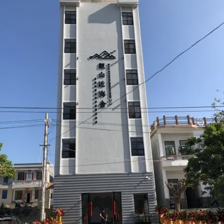 Changjiang Guanshan Offshore House B&B Отели в г. Янцзы