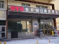 OYO乌鲁木齐金众假日商务酒店 - 酒店外部