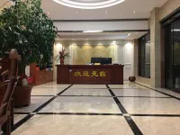 Dongxing Chengfeng Hotel