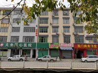 Dayu Ximen Business Hotel
