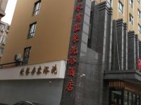 郑州清水湾温泉酒店 - 酒店外部