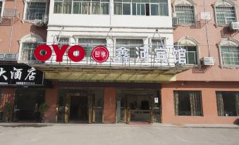 Yongfeng Xinhe Hotel