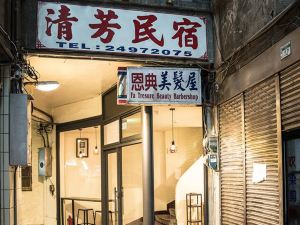 Delicate Perfume Hostel(Ruifang Station)