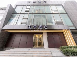 JI Hotel(Shanghai Wujiaochang Huangxing Road Store)