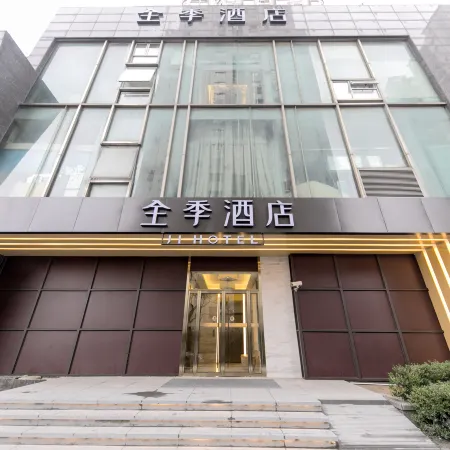 JI Hotel (Shanghai Wujiaochang Huangxing Road) Отели рядом с достопримечательностью «Янпу»
