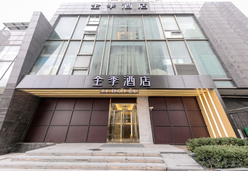 JI Hotel (Shanghai Wujiaochang Huangxing Road) Images