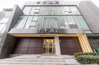 全季飯店（上海五角場黃興路店） 上海開放大學附近的飯店