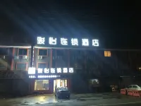 Junyi Chain Hotel (Yuyao Weijia Village Yanjia Store) Các khách sạn gần Fengbao Former Site