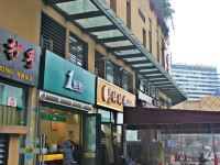 美式公寓(成都双流国际机场店) - 其他