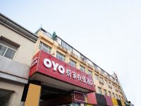 唐山悦家快捷酒店