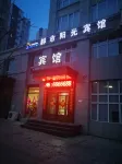 Bei'an City Sunshine Hotel