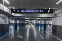 鄭州建業天築國際公寓 - 停車場