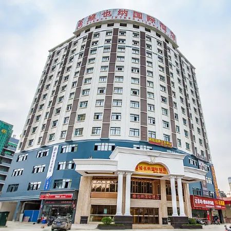 Vienna International Hotel (Nanning Wuyi Vehicle Management Office)