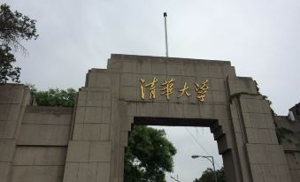 Hanting Hotel (Beijing Wudaokou Qinghuayuan)