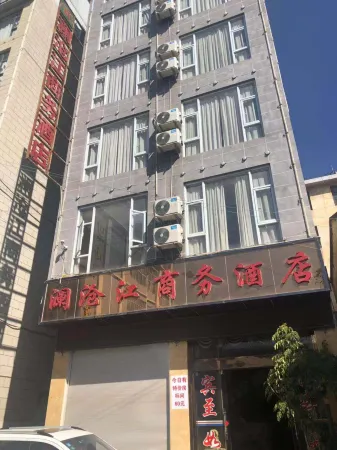Lancangjiang Business Hotel Отели рядом с достопримечательностью «Nanjian Tulin»