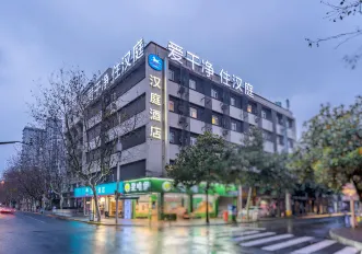Hanting Hotel (Shanghai Tangqiao Metro Station)