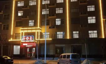 Shunhao Hotel