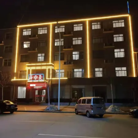 Shunhao Hotel