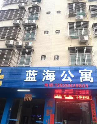 Wuhua Lanhai Apartment