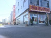 罗平宏泰商务酒店 - 酒店外部