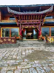 Lugu Lake Zhenmeilige Hostel Hôtels à : Lugu Lake Lige Island