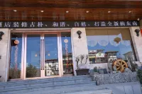 會澤月半灣輕奢民宿