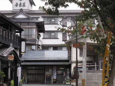 Onogawaonsen Meitou No Yado Azumasou Hotels in 