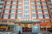 Linhai rubao business hotel