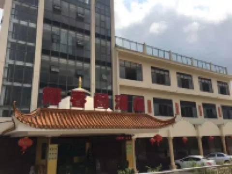 โรงแรมเยเซียงเกอ